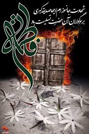 محمود کریمی یاد آور یاس کبودم